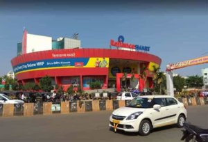 Read more about the article Reliance Mart Kharadi