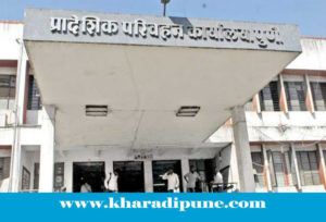 Read more about the article Pune RTO