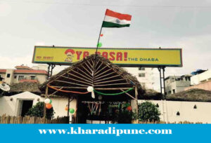 Read more about the article Ya basa The Dhaba
