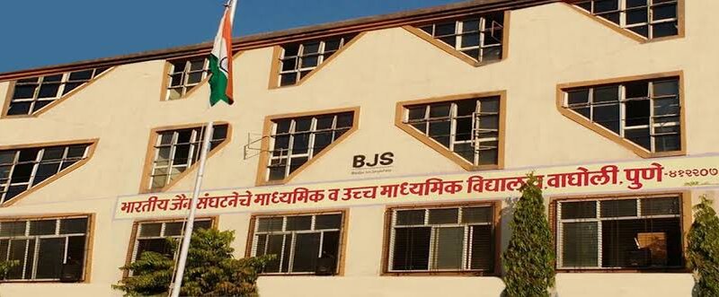 Bjs College wagholi